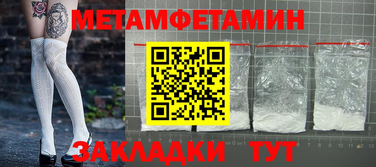 Фурманов  АМФЕТАМИН  АМФ  Amphetamine Premium  Вход с VPN 