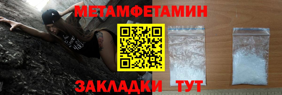 Amphetamine VHQ Фурманов