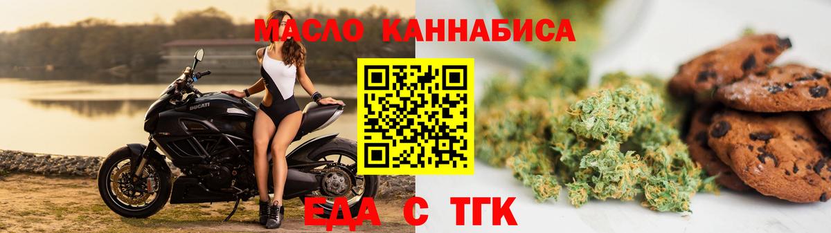 ГАШИШ Фурманов