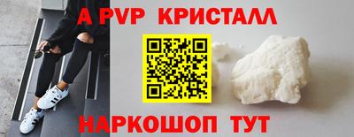 прущая мука Конаково