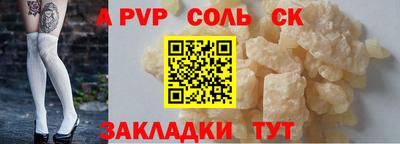 СК Коммунар