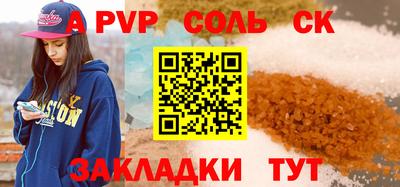 СК Коммунар