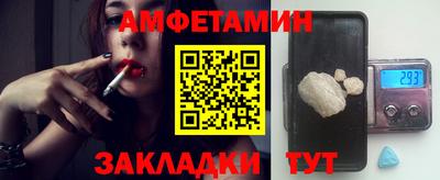 прущая мука Конаково