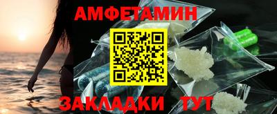 2c-b Комсомольск-на-Амуре