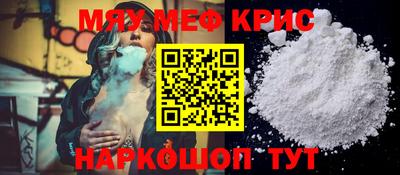 прущая мука Конаково
