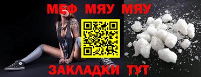 прущая мука Конаково