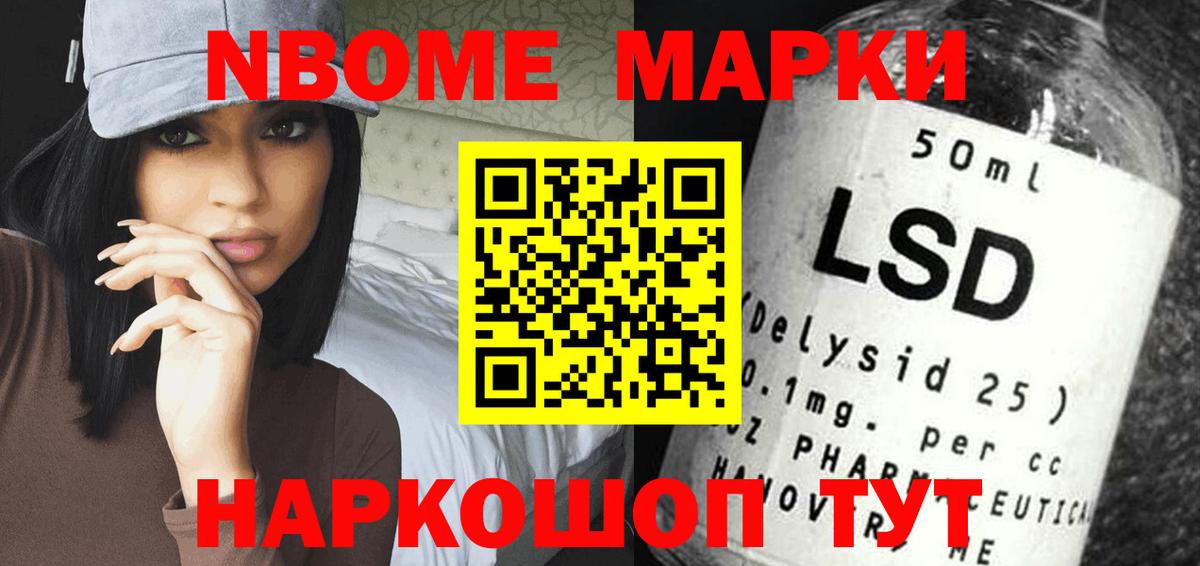 Лсд 25 экстази ecstasy Фурманов
