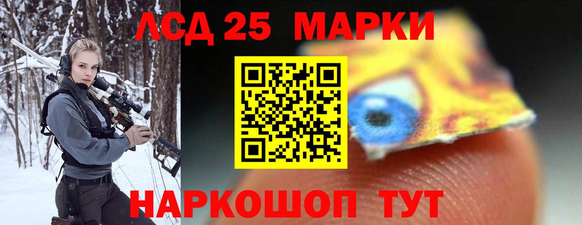 Фурманов  Кокаин  Вход с VPN  Меф МЯУ МЯУ кристаллы  ГАШИШ  COCAIN  Конопля 