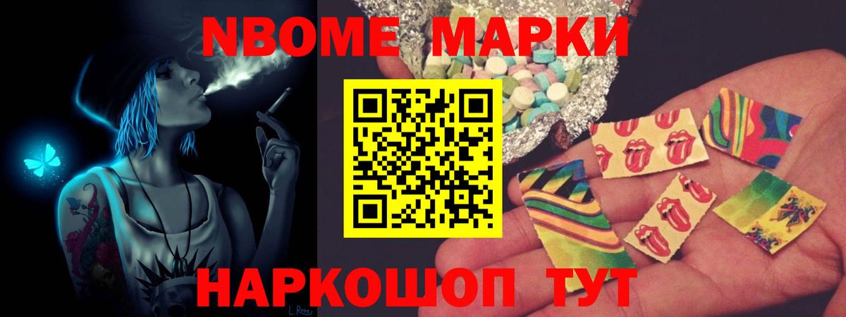 Фурманов  LSD-25 экстази кислота  ЛСД экстази ecstasy  Вход с VPN 
